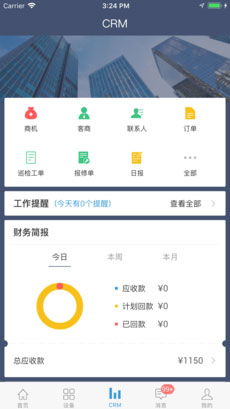 廣州網(wǎng)絡(luò)技術(shù)服務(wù) 數(shù)字化轉(zhuǎn)型浪潮下的動(dòng)力引擎