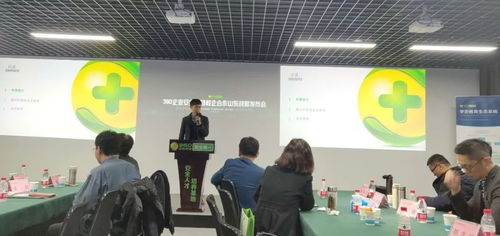 網(wǎng)絡(luò)技術(shù)服務(wù)新篇章 360企業(yè)安全集團(tuán)山東校企合作戰(zhàn)略發(fā)布會(huì)圓滿成功